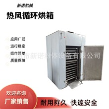 ���P䓺�əC  24�P���Lѭ�h����  ˮ���߲˺�əC ș�ĺ�əC