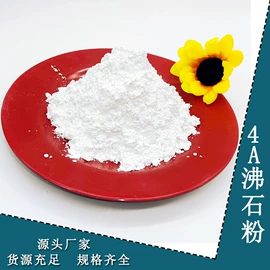 其他非金属;石英;非金属粉末