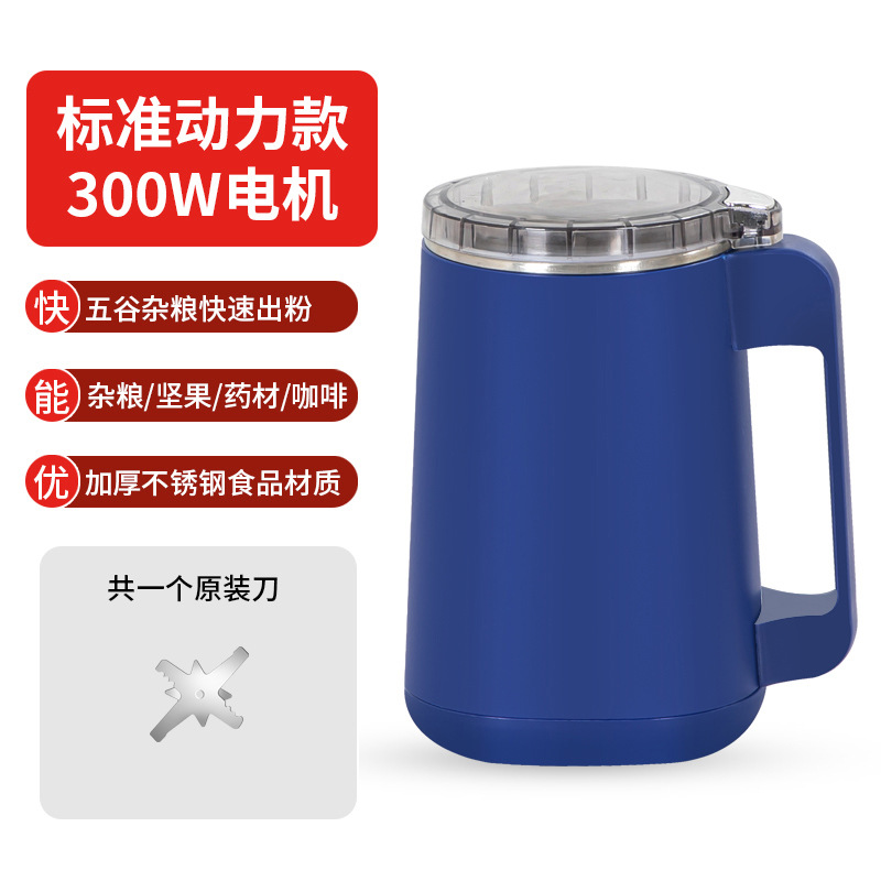 Trituradora de hierbas medicinales chinas Yangtze, máquina de polvo pequeña para el hogar, molinillo ultrafino, máquina de polvo de grano de Panax notoginseng, pared rota