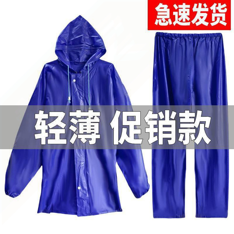 Traje de Impermeable Dividido con Capucha de TPU Resistente al Desgarro