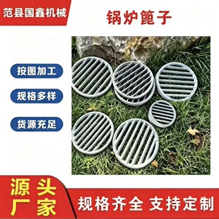 偠t�t���� �͟��T�FBOiler  grate�t�l�S�ҹ��������ˠt�Št����