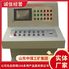 矿山施工设备;矿业输送设备;其他救生器材