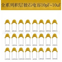 CT4��ʯ��� 50V104/154/224/334/474/684K ȫϵ�зe����� P=5MM