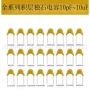 积层154224独石
