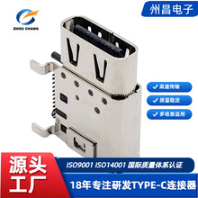 USB TYPE-C24Pĸ��90�ȂȲ� USB type-c24P�Ȳ�ĸ��90��TYPEC�Ȳ�