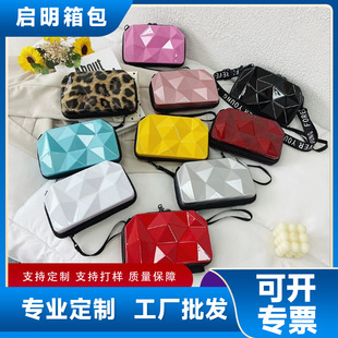 Pc 7inch 8inch Hard Shell Cosmetic Bag Portable Waterproof Toilet Bag Multifunctional Shoulder Messenger Bag Mini Small Cosmetic Bag