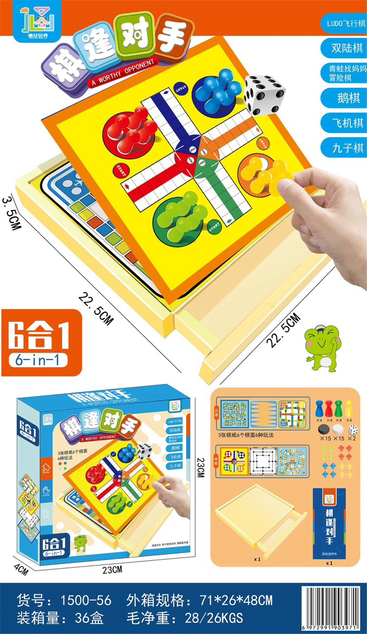 Juegos de ajedrez todo en uno ajedrez damas goji ajedrez militar desarrollo inteligente tablero multifuncional juguetes para niños al por mayor