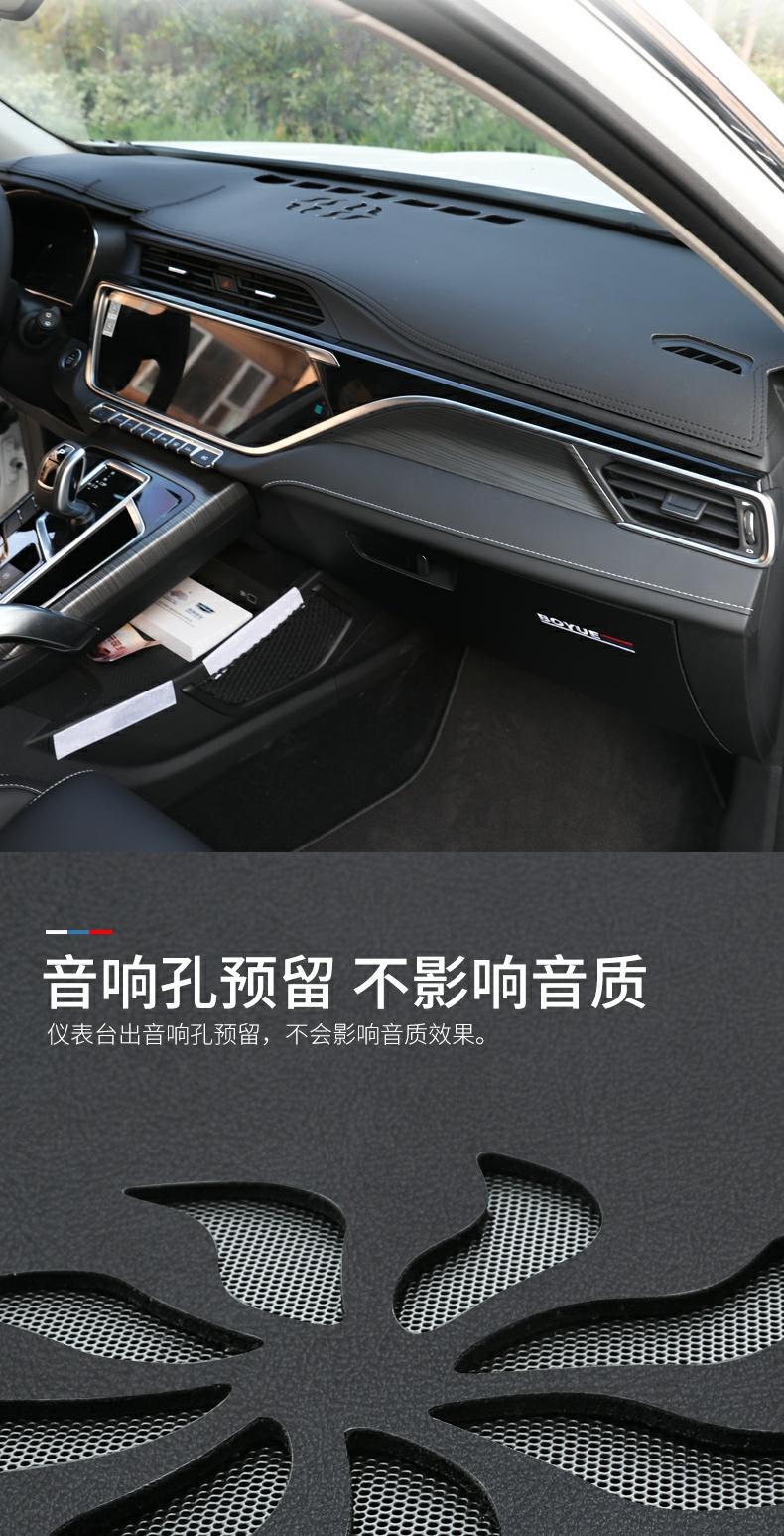 23 Buick Envision S Plus Dashboard Central Control Light-Proof Mat Sun Protection Mat Sunshade Decoration Special Modification Supplies
