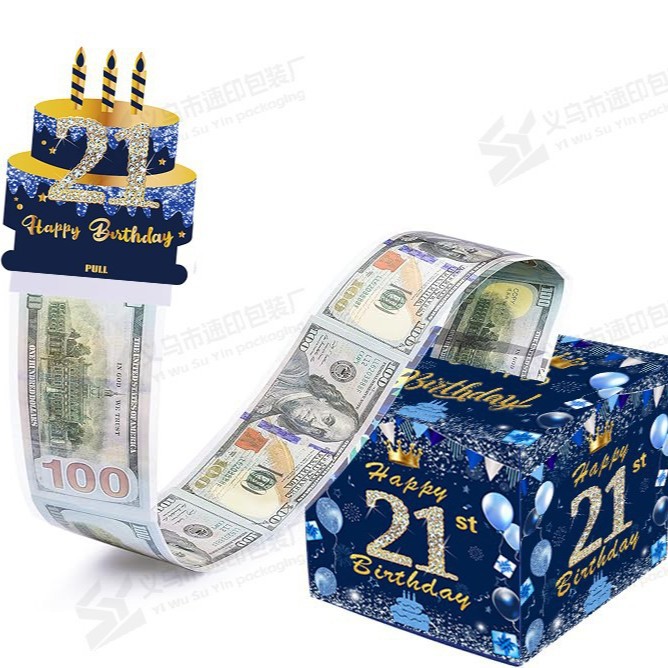 现货蓝色21生日抽钱盒