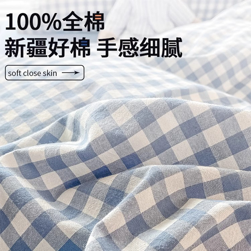 綿100% 洗える綿布団カバー単品 純綿150x200x230 シングルサイズ 掛け布団カバー ベッドカバー 4点セット オールシーズン対応|undefined
