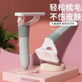 宠物梳狗狗猫咪梳毛宠物毛发梳长毛脱毛猫梳子宠物用品