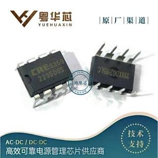 ��Դԭ�b CRE6359DG CRE6359 DIP-8 ����MOS�� AC-DC�Դ����оƬ
