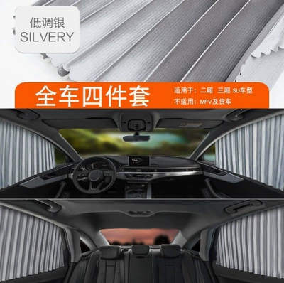 window privacy curtain for sleeping | Car curtains - silver-front-row-pair-with-magnetic-track