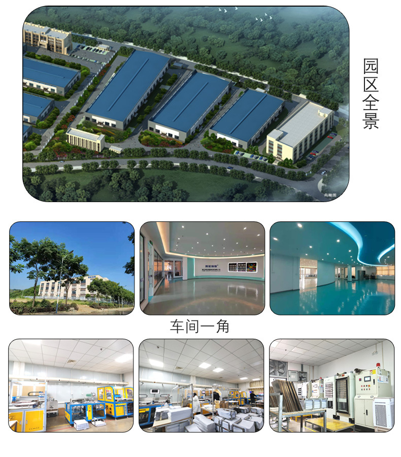 公司介绍2图片 (2).jpg