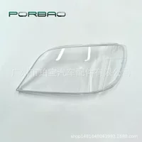 Mercedes Benz, очень большой прозрачный абажур, 01.02.03 года