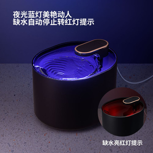 New pet water dispenser, smart pet water dispenser, automatic circulation filtering cat live water machine, exclusive cross-border supply