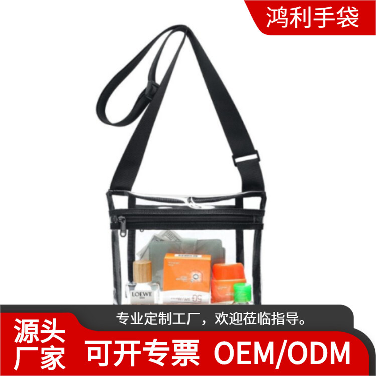 In stock, wholesale transparent crossbody bag with inner pocket and adjustable shoulder strap, suitable for sports events, music festivals, and stadiums