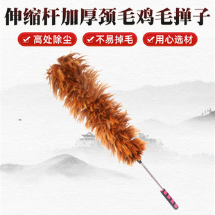Telescopic pole thickened neck feather duster cleaning household dust duster Feather Duster car desktop dust duster