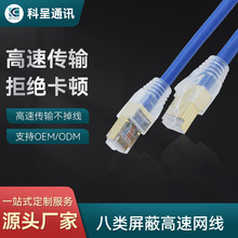 ��W���f�׌����� 28AMG�o���~���^��͸���o��cat8�W�j������Ʒ