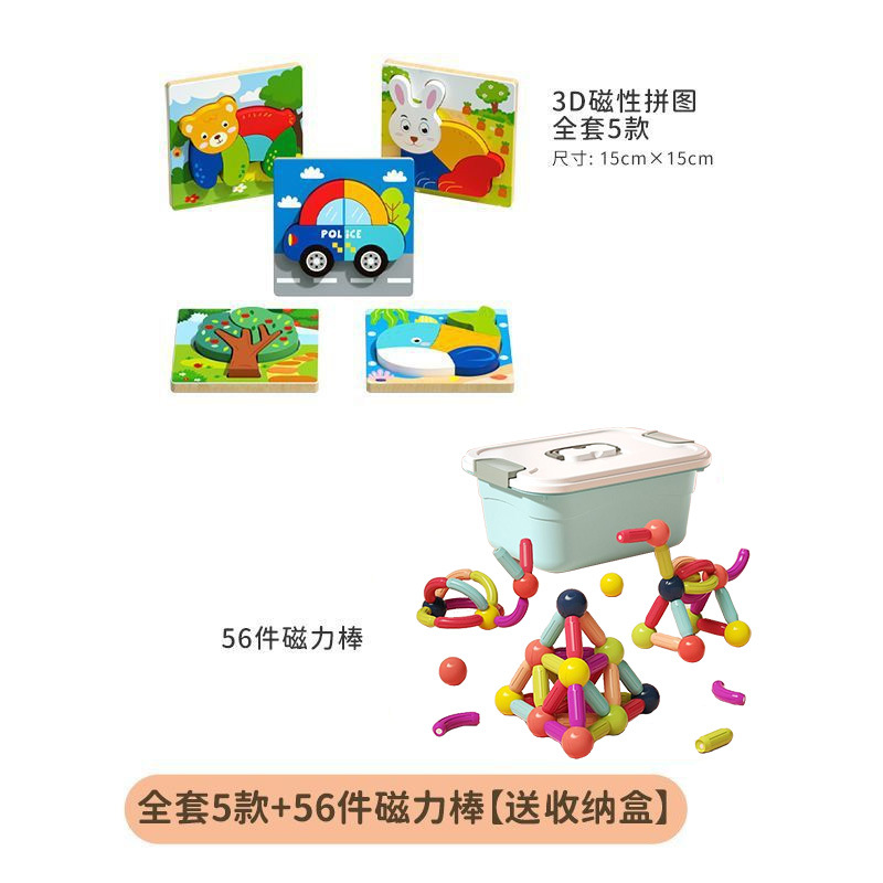 Rompecabezas tridimensional de madera para niños de 3 a 6 años de edad 1 niño 2 niña educación temprana inteligencia rompecabezas bebé bloques de construcción juguete