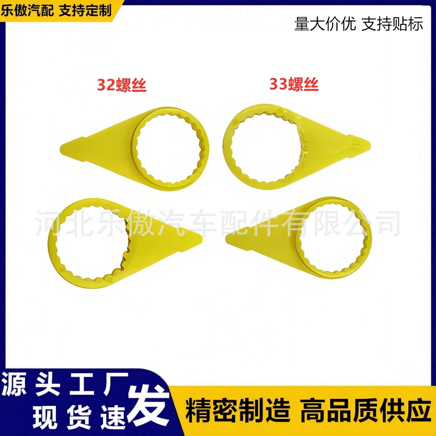 汽车轮胎螺母松动指示器32mm-33mm货车公交车卡车紧固标记防松片