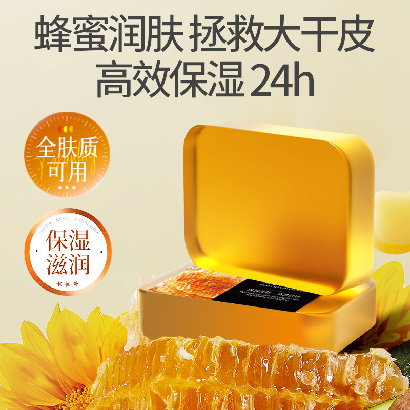 Venta al por mayor de 70g Tianmi Honey Handmade Jabón Limpiador Hidratante Hidratante Piel Limpiador Baño Todo el cuerpo Disponible