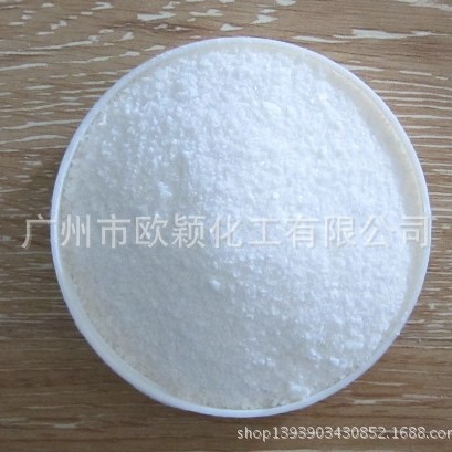 进口印度尼西亚/荷兰/日本 芥酸酰胺 油酸酰胺