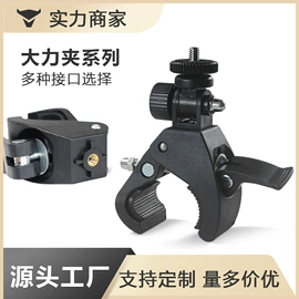 手机支架;摄影摄像器材;相机三脚架