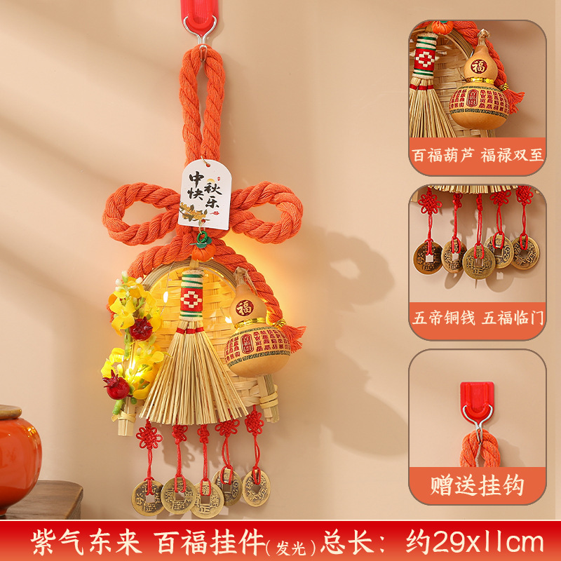 中秋节万字结挂件发光中国结挂饰门挂入户装饰件节日氛围布置用品|undefined