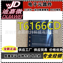 ȫ��XRT6166CD T6166CD SOP28��װ �������԰�оƬ