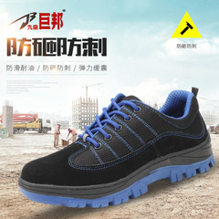 Leather safety shoes, anti-puncture and anti-impact safety shoes, Euro standard steel toe cap construction work protective shoes manufacturer