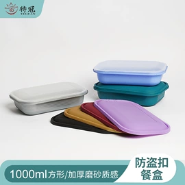 一次性餐盒;注塑加工;一次性塑杯