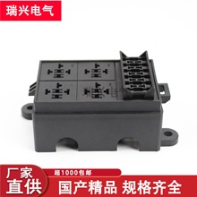 DIY六路自由组合继电器盒 汽车中央控制盒-保险盒