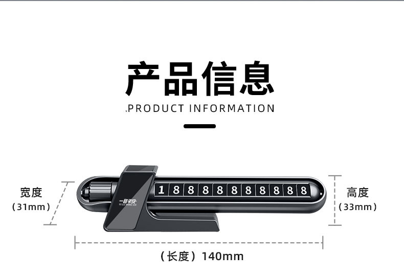 2026 Parking Number Plate Temporary Moving Plate Phone Number Plate Luminous Solar Warning Anti-theft Light Dual Number