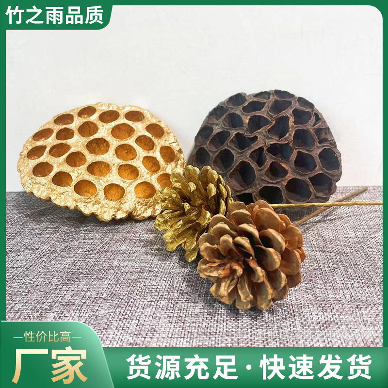 金莲蓬干花莲藕干花小松果圣诞装饰摆件摄影道具 手工diy材料