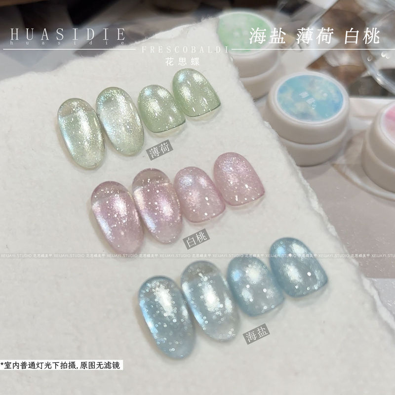 Xiaoying Nail Art-Nail Art Phototherapy Cat Eye Gel White Peach Sea Salt Mint Cat Eye 5g Canned (No Magnet)