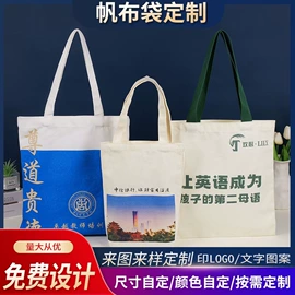 帆布袋;涤纶布袋