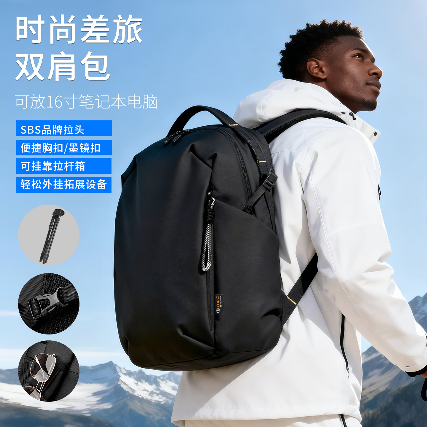 Cross-border wholesale fashionable travel backpacks for men, business casual backpacks, large capacity laptop bags, travel bags
