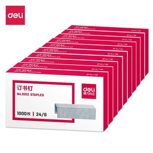 Deli Stationery Staple 0012 Unified Staple 24/612 # Book Staples 70g Paper Large Capacity Box