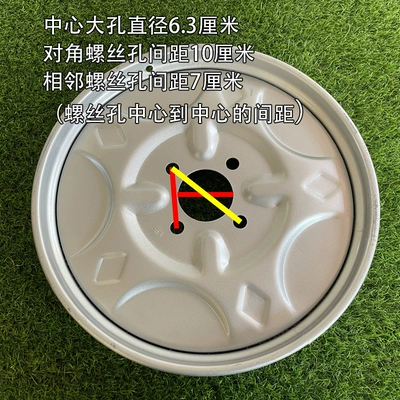 3.75-12 2.75-14 — Motorcycle wheel hub - thickened-275-14-four-hole-steel-ring