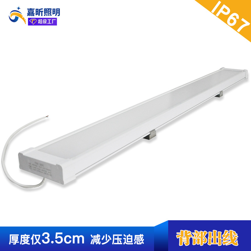 LED三防灯48W防水平板灯超薄宽面支架灯食品厂条形防腐蚀灯冷库灯