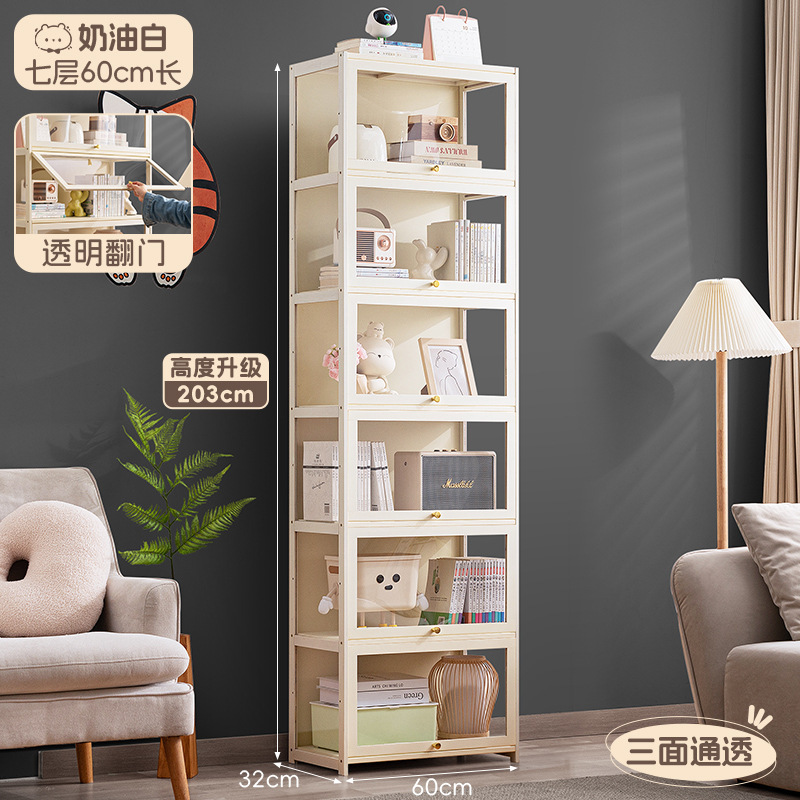 [two meters high] cream white-seven layers 60 long (three sides transparent)