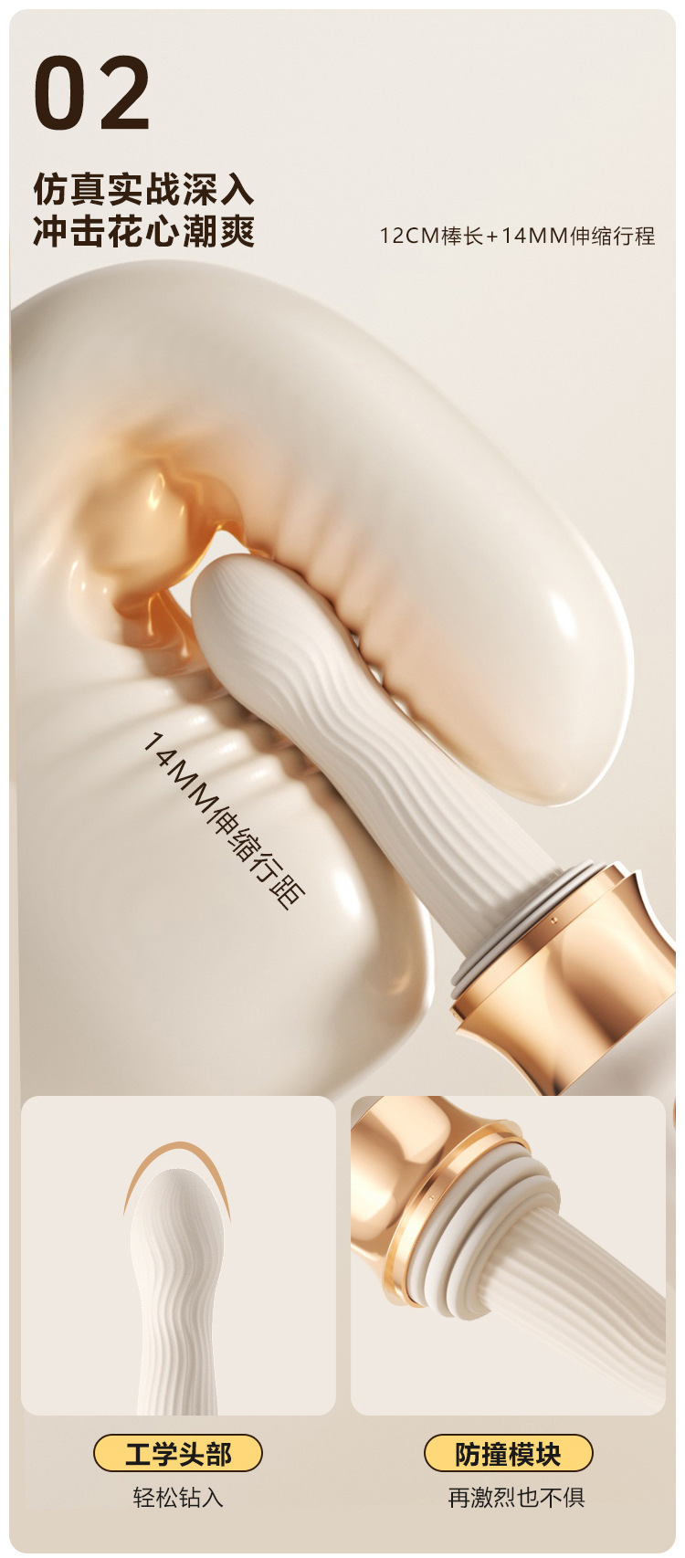 Mystery Waist Cannon Telescopic Vibration Heating Automatic Vibrator in Cream White — detail image 22