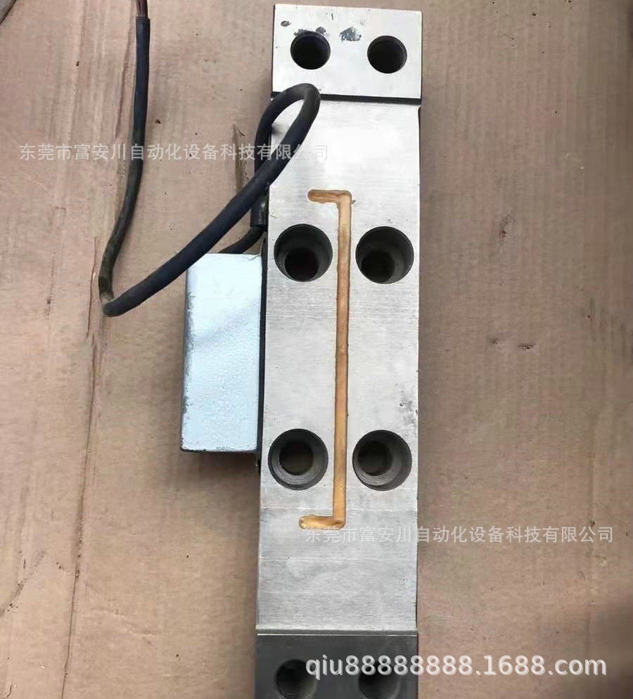 实惠供应称重传感器 7.5T 现货实拍议价