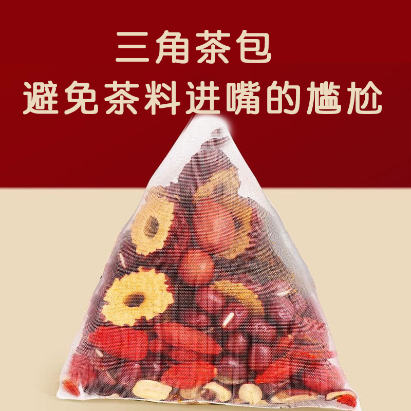 厂价直销五红茶月子非调理哺乳期孕妇可用养生茶包甄选原材独立包|undefined