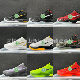 Large Size 39-50.5 Pure Original Basketball Shoes Post-Season Green Hornet Air Cushion Real Carbon Practical Basketball Shoes