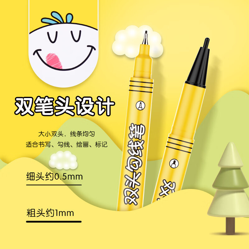 美术勾线笔小双头黑色水性记号笔幼儿园学生美术绘画勾线马克笔|undefined