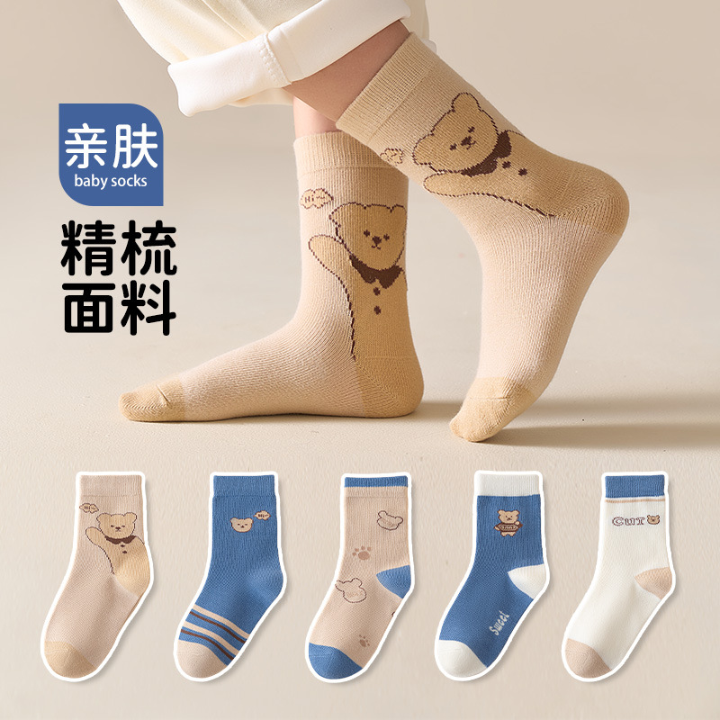 [Nuevo producto] Niños primavera y otoño, absorbentes de sudor, transpirables, niños, adolescentes, niños de tubo medio, estudiantes universitarios, deportes, dibujos animados, calcetines de moda image 19