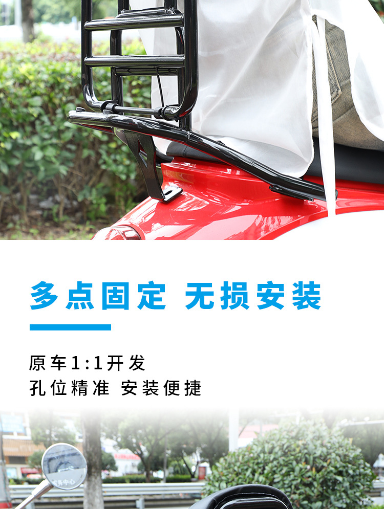 Qjmotor Qianjiang 125/150 Universal Rear Rack Foldable Rear Carrier Foldable Design Motorcycle