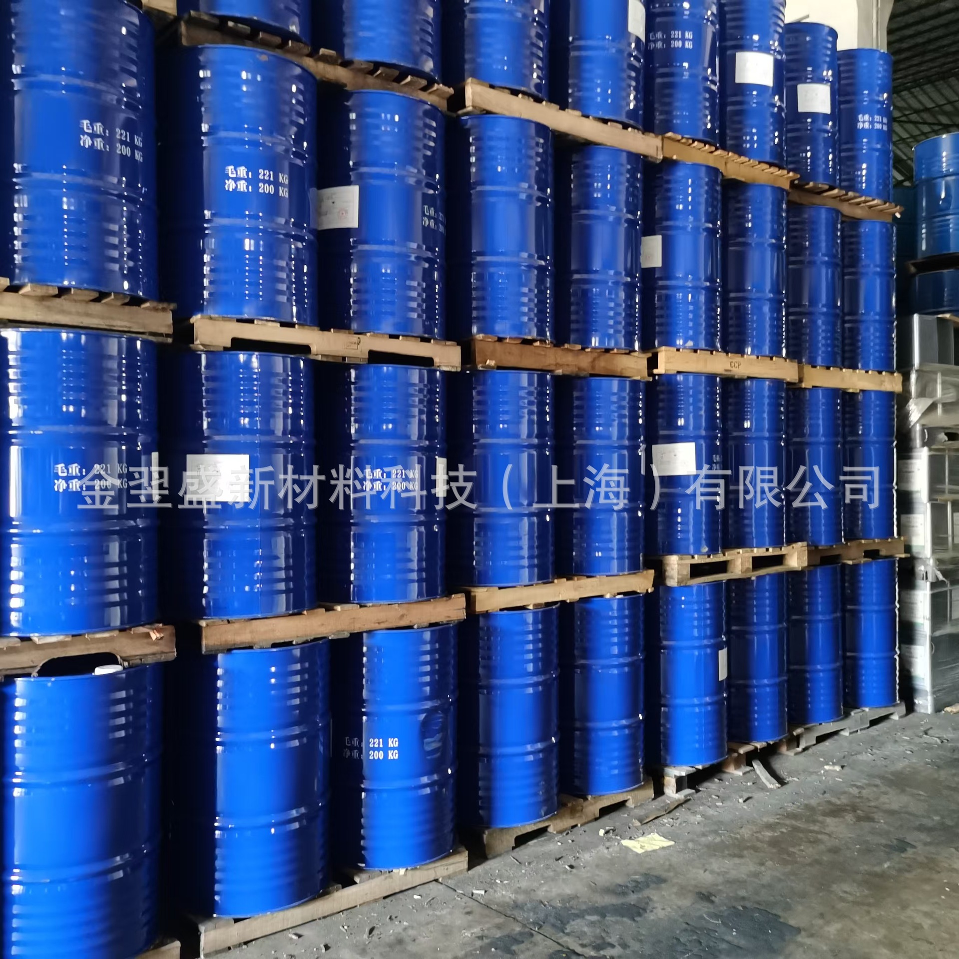 3,3'-二乙基-4,4'-二氨基二苯基甲烷